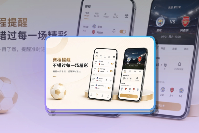 九游体育移动端访问页面